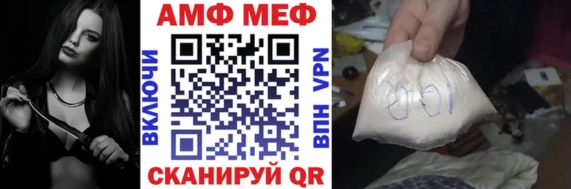 цена наркотик KRAKEN как зайти Амфетамин VHQ Тула