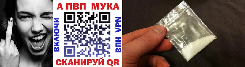 ОМГ ОМГ вход  Тула  APVP мука 