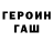 МЕТАДОН мёд Chris Waldrip