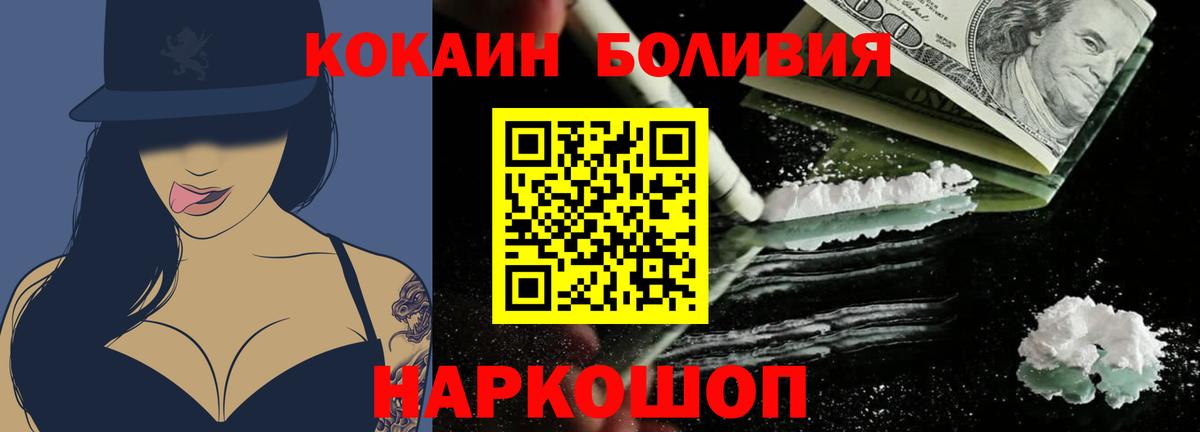 Кокаин 97% Тула
