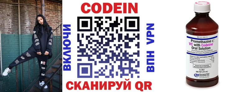 Кодеиновый сироп Lean напиток Lean (лин)  купить наркотик  mega рабочий сайт  Тула 
