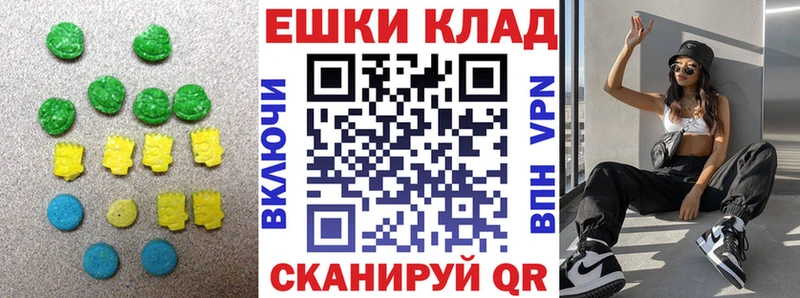 ЭКСТАЗИ 250 мг  Тула 