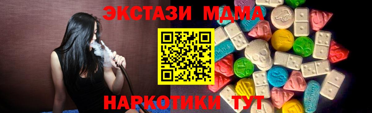 ЭКСТАЗИ Дубай Тула