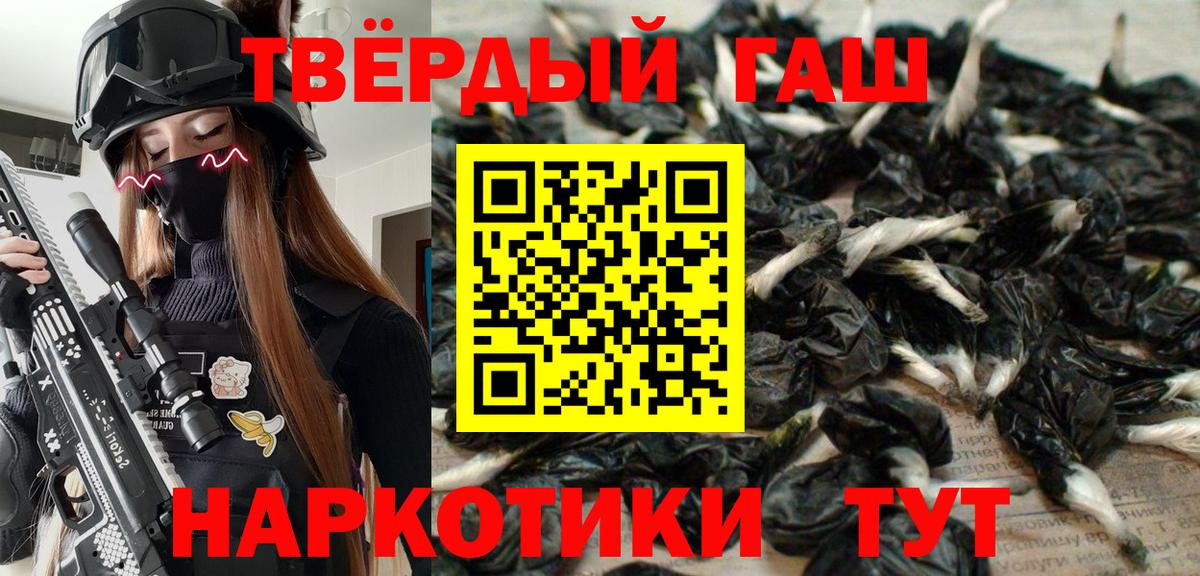 Гашиш VHQ  Вход с VPN  Тула 