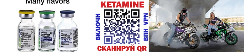 Кетамин ketamine  кракен как войти  Тула 