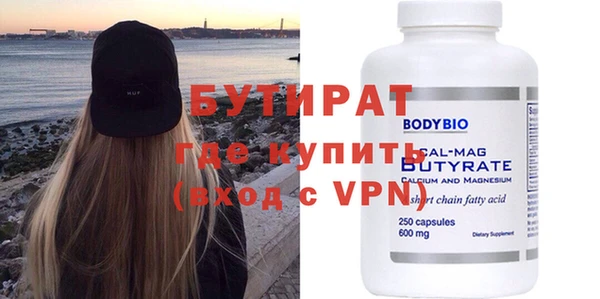 гидропоника Абдулино