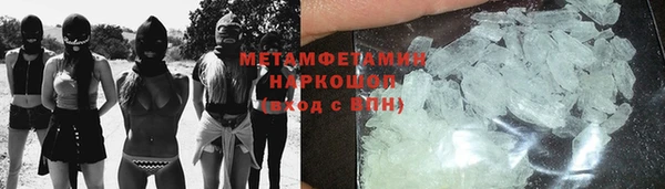 гидропоника Абдулино