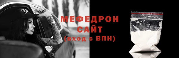 твердый Абаза