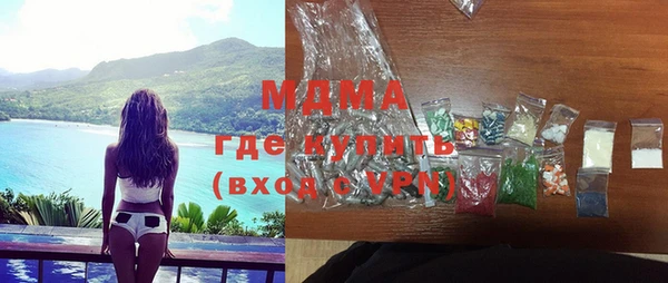 прущие грибы Абинск