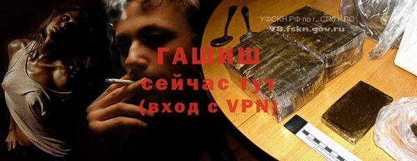 прущие грибы Абинск
