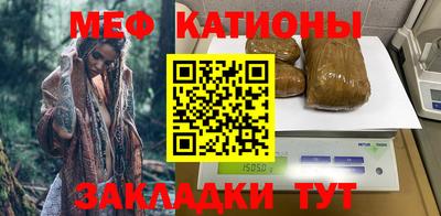 молекула духа Пушкино