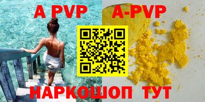 молекула духа Пушкино