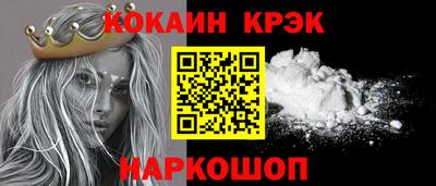 молекула духа Пушкино