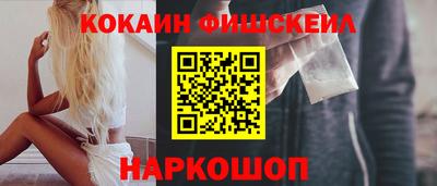молекула духа Пушкино