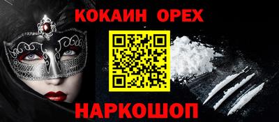 герыч Пыть-Ях