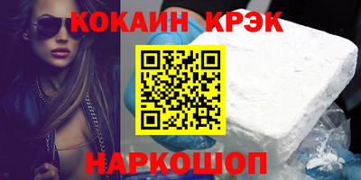 молекула духа Пушкино