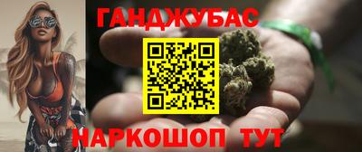 молекула духа Пушкино