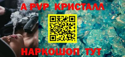 молекула духа Пушкино