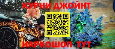 молекула духа Пушкино