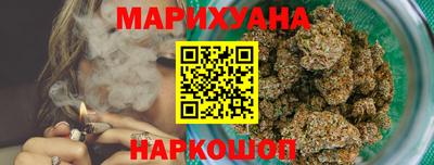 молекула духа Пушкино