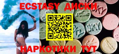 экстази Пугачёв