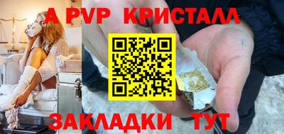 молекула духа Пушкино