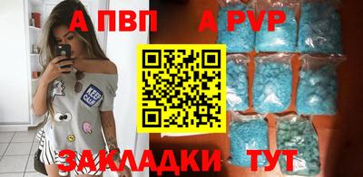 экстази Пугачёв