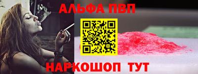 экстази Пугачёв
