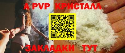 герыч Пыть-Ях