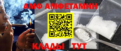 молекула духа Пушкино