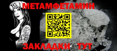 экстази Пугачёв
