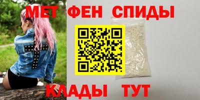 молекула духа Пушкино