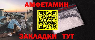 герыч Пыть-Ях