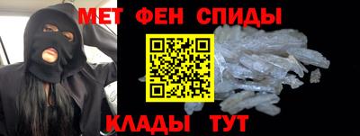 молекула духа Пушкино