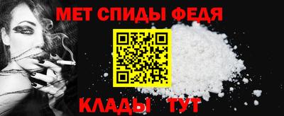 молекула духа Пушкино