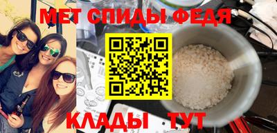 молекула духа Пушкино