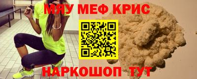 экстази Пугачёв