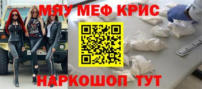 молекула духа Пушкино