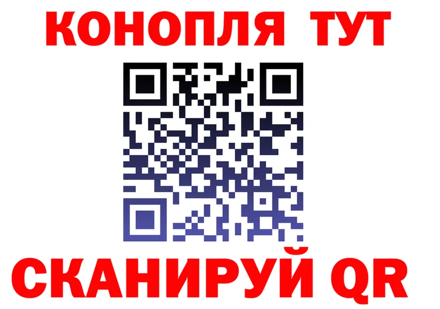 Canna-Cookies марихуана сайт shop МЕГА Тула