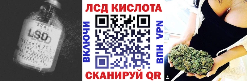 Лсд 25 экстази ecstasy  Тула 