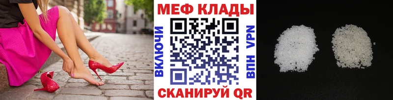 купить наркотик  Тула  Меф mephedrone 