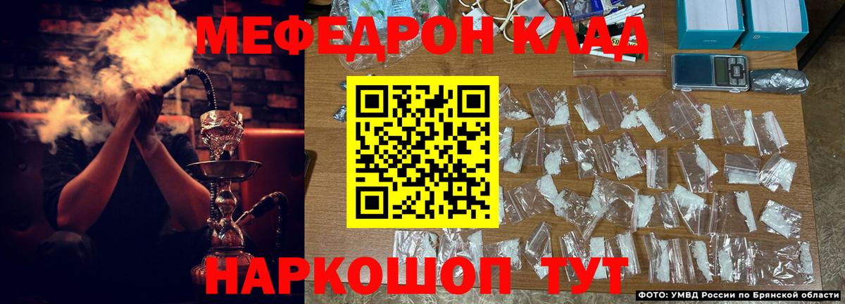 Мефедрон 4 MMC  сколько стоит  Меф мяу мяу  МЯУ-МЯУ  Тула  Вход с VPN 