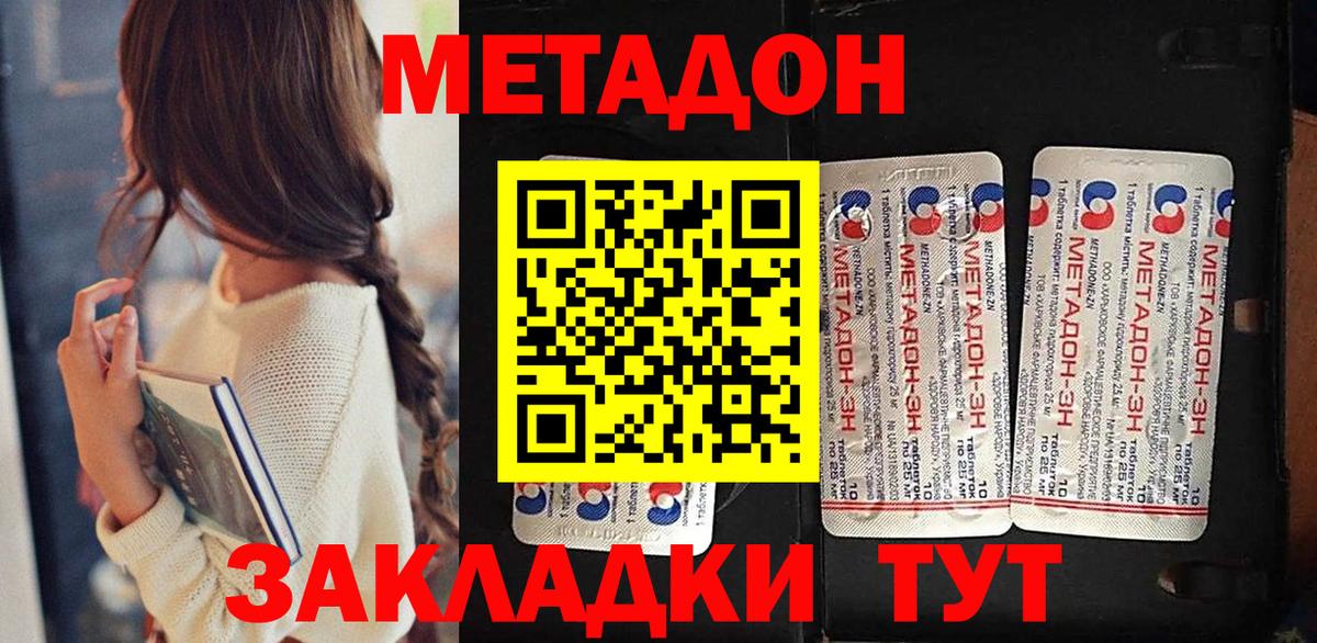 A-PVP Тула