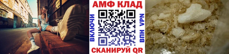 купить  цена  МЕГА ссылки  МЕТАМФЕТАМИН Methamphetamine  Тула 