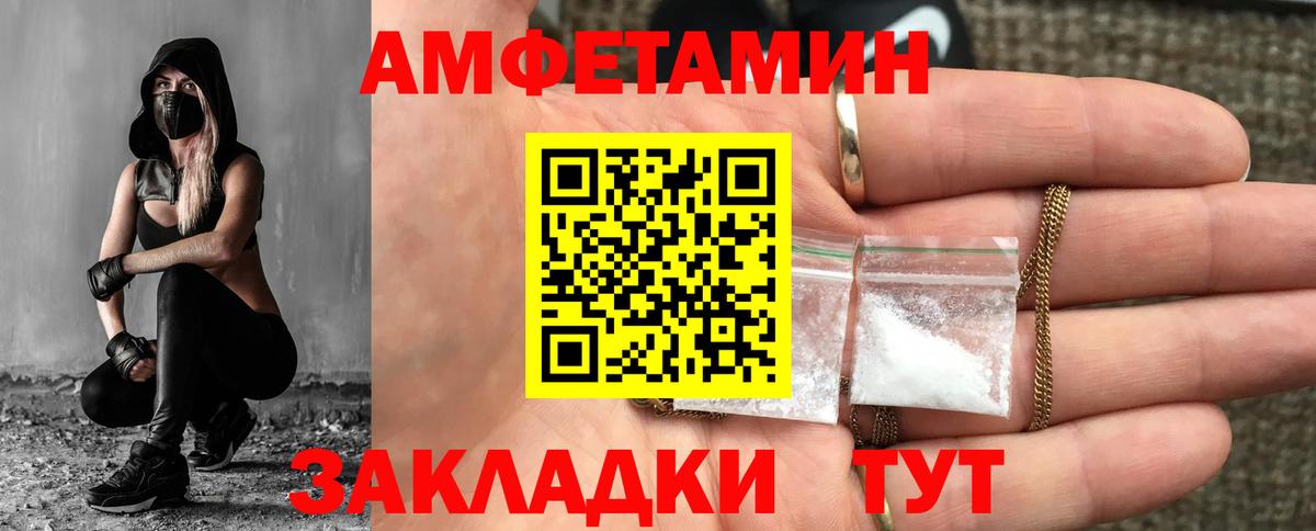 Тула  МЕТАМФЕТАМИН пудра  Вход с VPN 