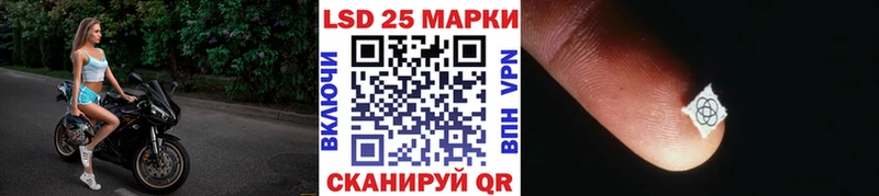 Марки 25I-NBOMe 1,8мг  купить наркотики цена  Тула 