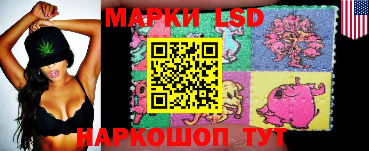 Тула  Марки N-bome  Вход с VPN  Марки N-bome 1,5мг 