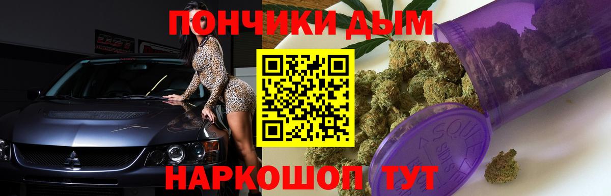 МАРИХУАНА Ganja  Вход с VPN  Тула  Шишки марихуана Bruce Banner 